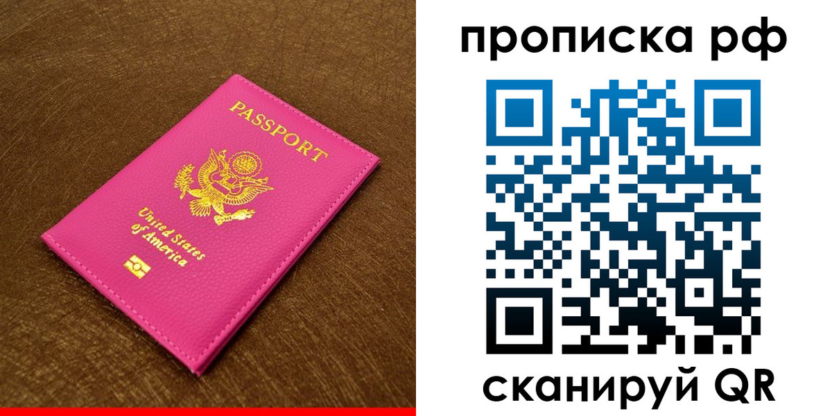 регистрация для дет. сада в Шлиссельбурге