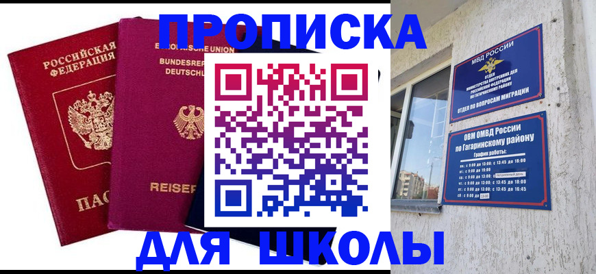 пропишу в квартире в Шлиссельбурге