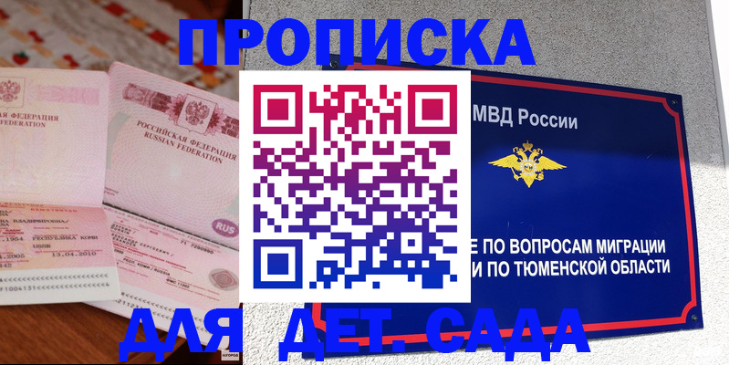 пропишу в квартире в Шлиссельбурге