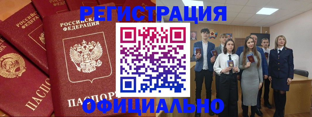 прописка гарантия в Шлиссельбурге